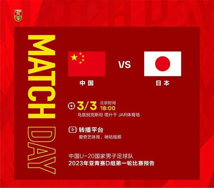 下半场补时4分钟，国米4-0乌迪内斯。